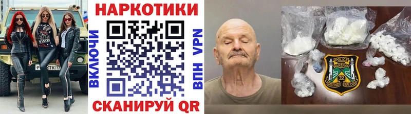 Наркота Луза hydra онион  Амфетамин  ГАШ  Конопля  Меф мяу мяу  СОЛЬ 