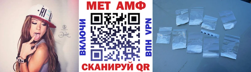 АМФ Розовый  ОМГ ОМГ рабочий сайт  Луза 