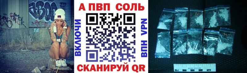 Alpha-PVP Соль  Луза 