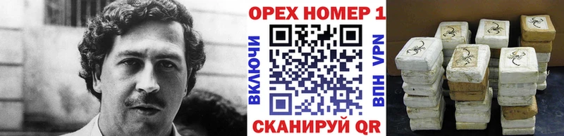 купить наркотики цена  Луза  Cocaine Колумбийский 