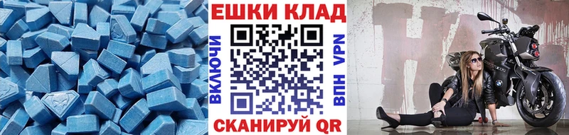 Ecstasy Дубай  Луза 
