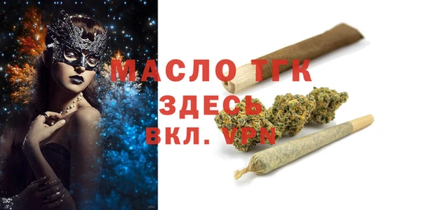 спайс Абинск