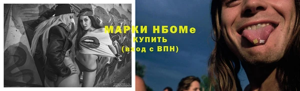 соль курить ск Алзамай