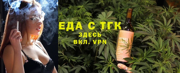 MESCALINE Пересвет