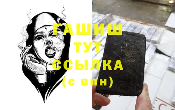 соль курить ск Алзамай