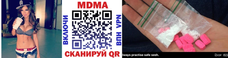 МДМА VHQ  Луза 