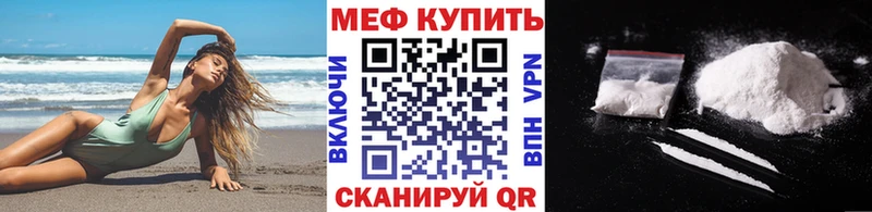 Мефедрон mephedrone Луза