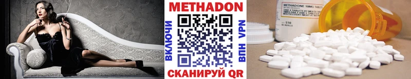 цена   Луза  Метадон VHQ 