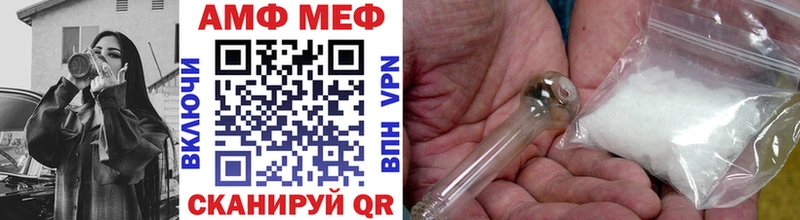Метамфетамин витя  где можно купить   Луза 