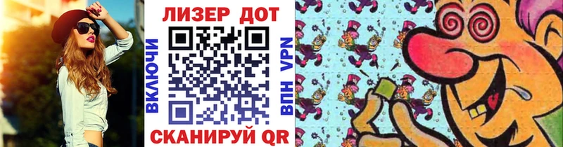 Марки NBOMe 1,8мг  Луза 