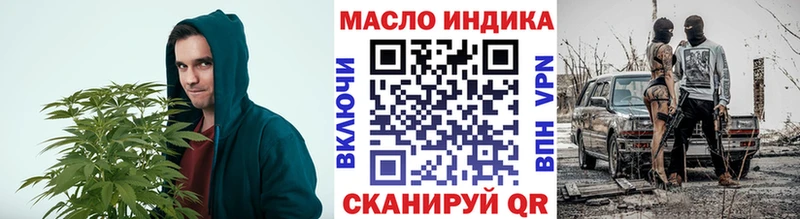 купить закладку  Луза  Дистиллят ТГК THC oil 